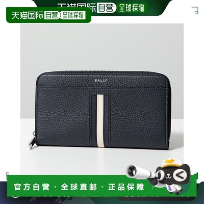 BALLY 巴利圆形拉链长钱包 MLW03H VT434 男士 皮革 巴利