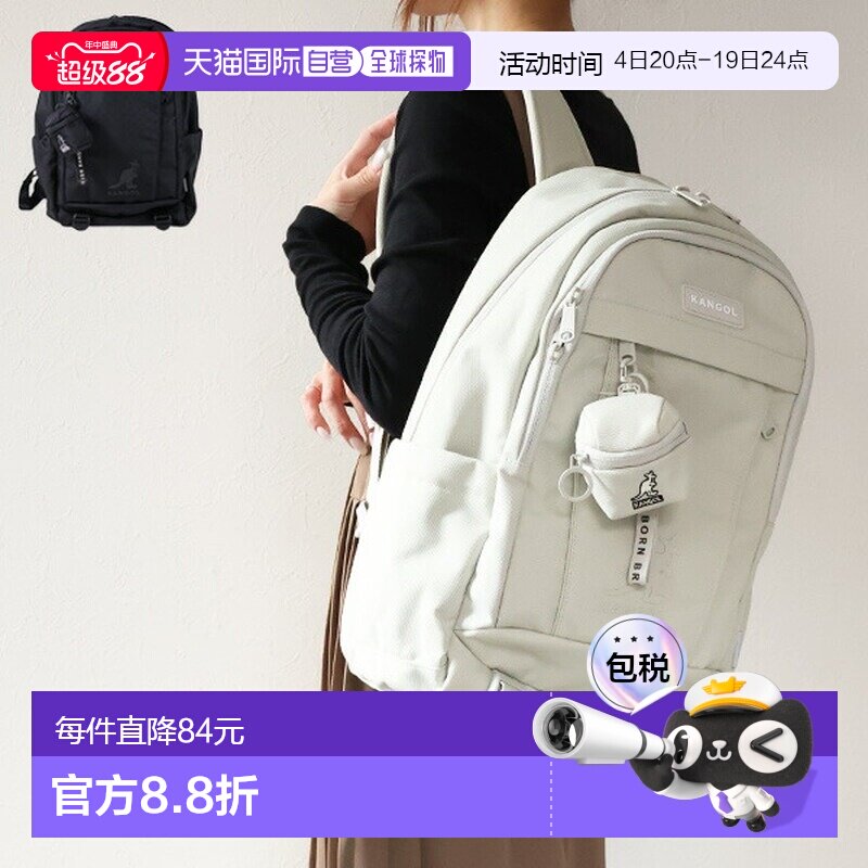 日本直邮KANGOL 双肩包男女通用尼龙材质A4尺寸带Logo BP1452C - 实物图