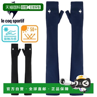 日本直邮Le coq sportif 女士臂套触感清凉防紫外线 (UPF 50+)长L