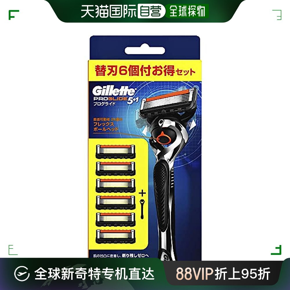 【日本直邮】Gillette剃刀 ProGlide 1个刮胡子去毛