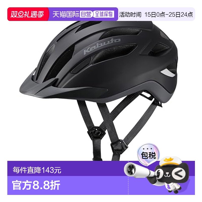 【日本直邮】Ogk Kabuto 自行车头盔 WR-X  60-64cm 哑光黑骑行