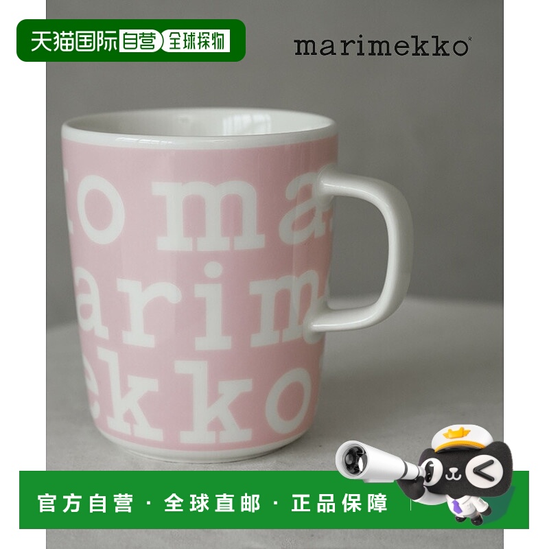 日本直邮Marimekko Logo 马克杯陶瓷餐具配件 [52259474921]
