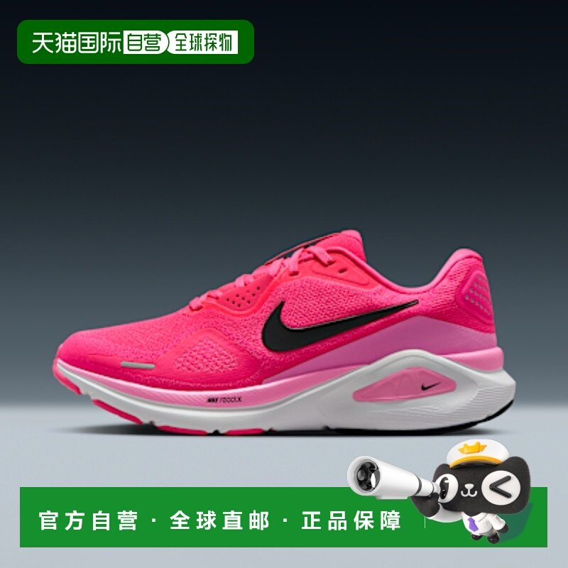 日本直邮Nike Zoom Structure 26 Hyper 舒适百搭防滑耐磨 低帮跑