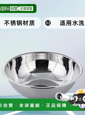 【日本直邮】WAHEI FREIZ沙拉碗适用水洗不锈钢碗36cmAD-1009厨房