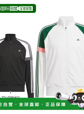 日本直邮adidas男士ULTIMATE365针织長袖全拉链休闲夹克JTX75