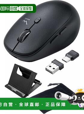 【日本直邮】山业无线鼠标充电式静音手机支架&付袋400-MAWC173BK