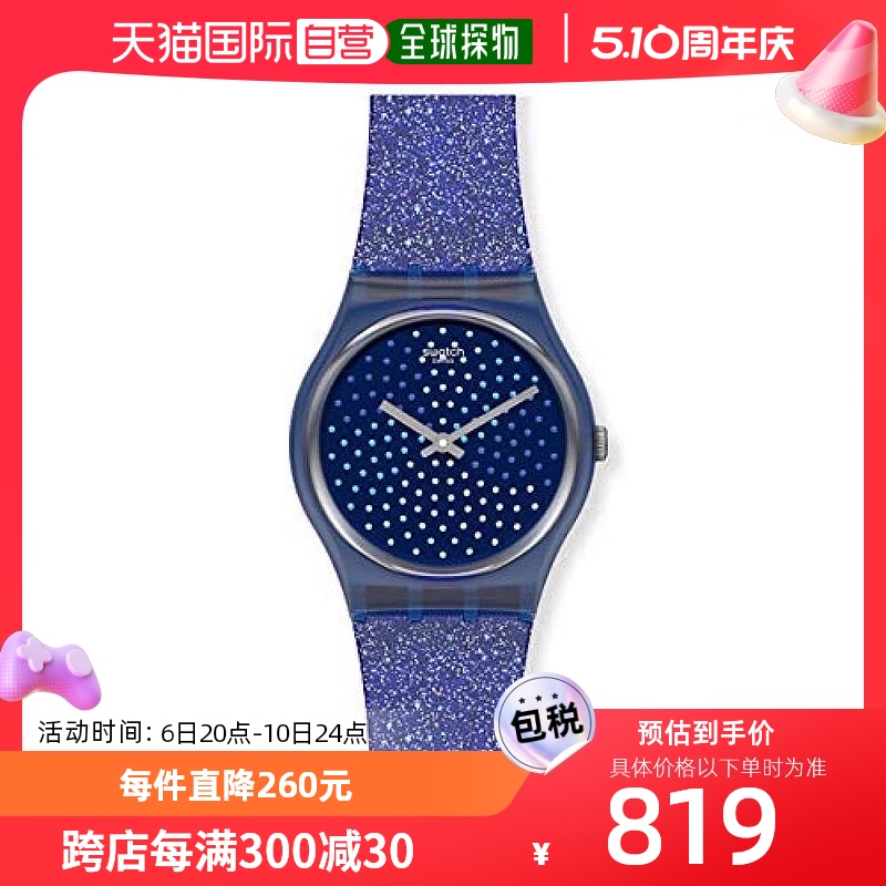 日本直购swatch斯沃琪女士经典闪亮时尚腕表GN270简约石英手表