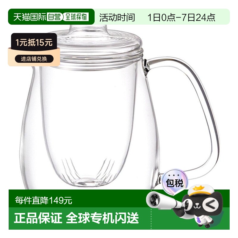 【日本直邮】KINTO茶具配件UNITEA玻璃茶壶透明质感简约680ml 836