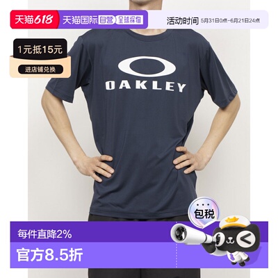 日本直邮OAKLEY 9620760315 4700 Oakley 男士 Enhance QDevo SS