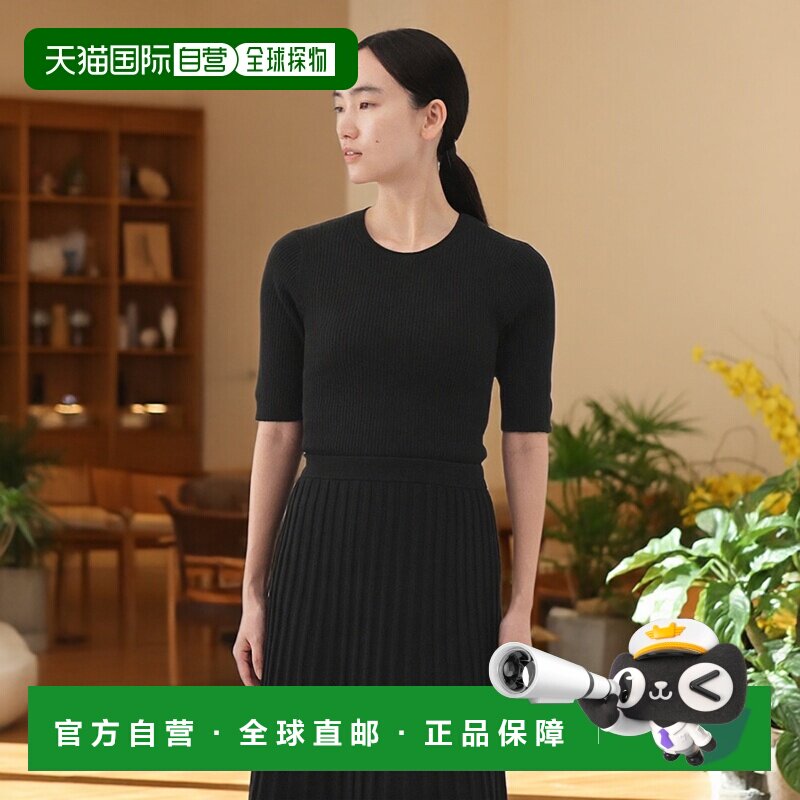 1h可退 日本直邮MUJI 女士 有机棉再生纤维 五分袖贴身针织衫 454