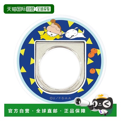 日本直邮Gourmandies 蜡笔小新 MagSafe 兼容多环野原家暖桌