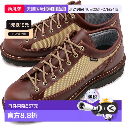 日本直邮DANNER FIELD LOW R 男女款户外鞋 登山靴 棕/卡其色[D12
