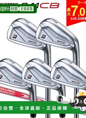 日本直邮普利司通 241CB 铁杆套装（5 件套）含 NSPRO MODUS3 TOU