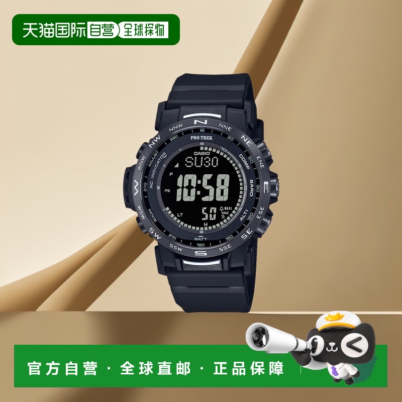 日本直邮CASIO 卡西欧手表男士PROTREK PRO TREK Climber Line 登