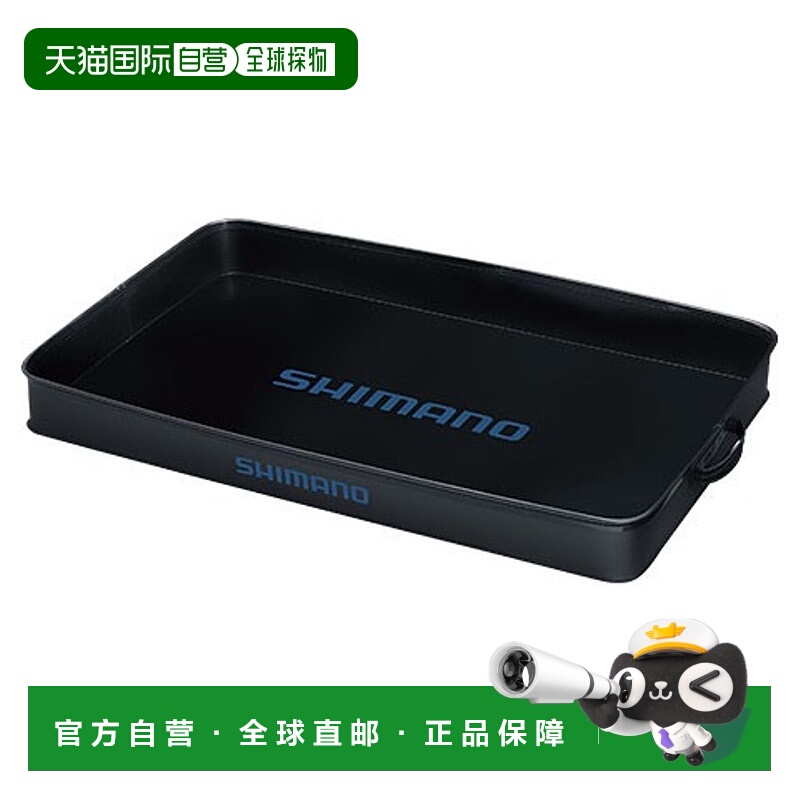 日本直邮Shimano 后备箱渔具托盘 (硬式) BK-032Q L 黑色