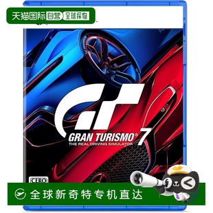 GT赛车7 PS5 日本直邮