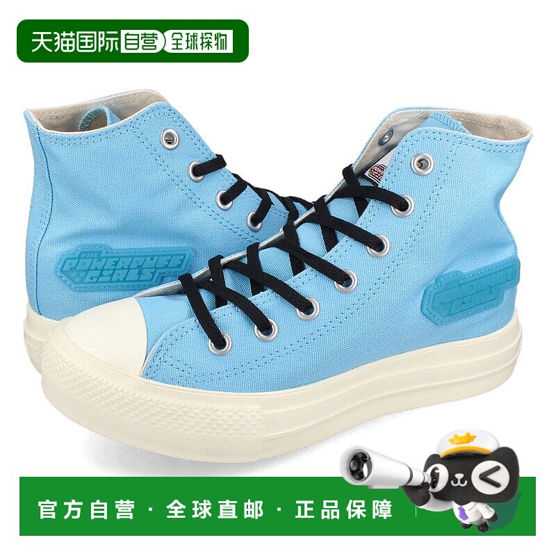 日本直邮CONVERSE ALL LIGHT PLTS HI Powerpuff 女士运动鞋高帮