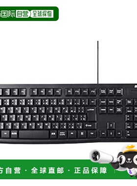 【日本直邮】BSKBU100BK（黑色）有线键盘 108键 日语布局