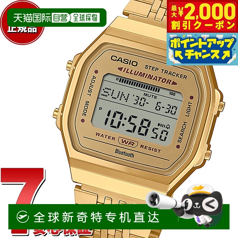 日本直邮卡西欧系列数字腕表 ABL-100WEG-9AJF 智能手机连接