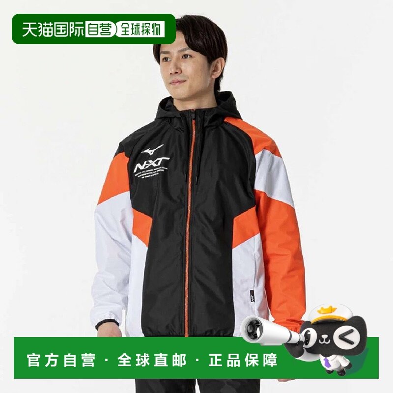 日本直邮【日本直邮】Mizuno美津浓男女同款夹克外套32JEB74509