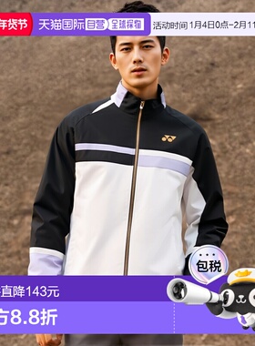 日本直邮Yonex 70094 裏地付风衣运动外套 男女通用 羽毛球 网球