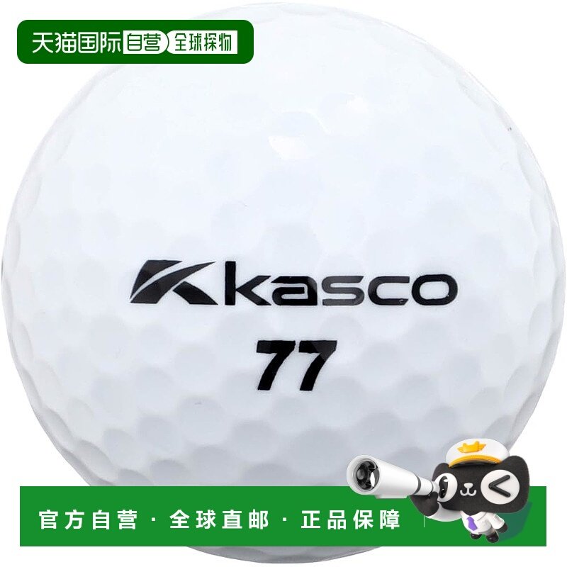 【日本直邮】KASCO DNA2系列高尔夫球 白色