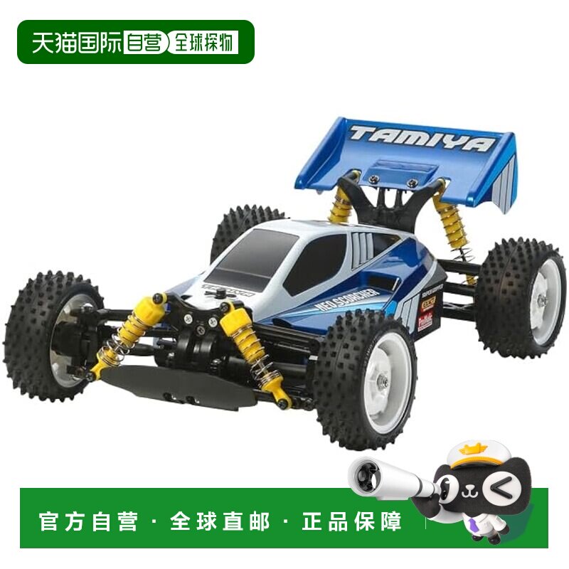 【日本直邮】[田宫/TAMIYA] 1/10 新射手 TT-02B 越野遥控车图片