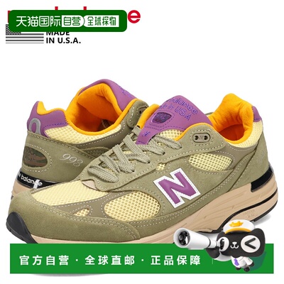 日本直邮NEW BALANCE 993 运动鞋 男士 D 宽 美国制造 绿色 U993O