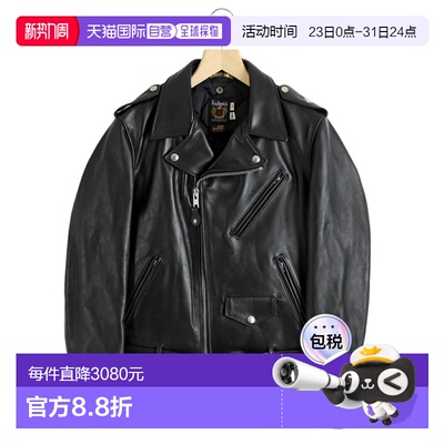 日本直邮Schott Shot 613US 高一星骑士 一星骑士夹克双牛皮皮夹