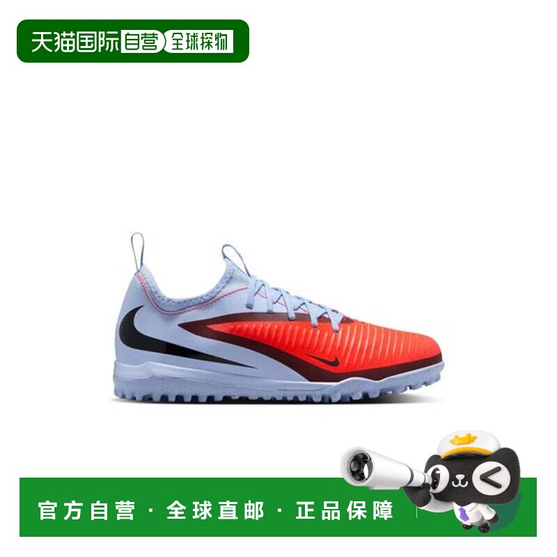 日本直邮Nike/耐克舒适百搭儿童足球鞋儿童款 HQ2038