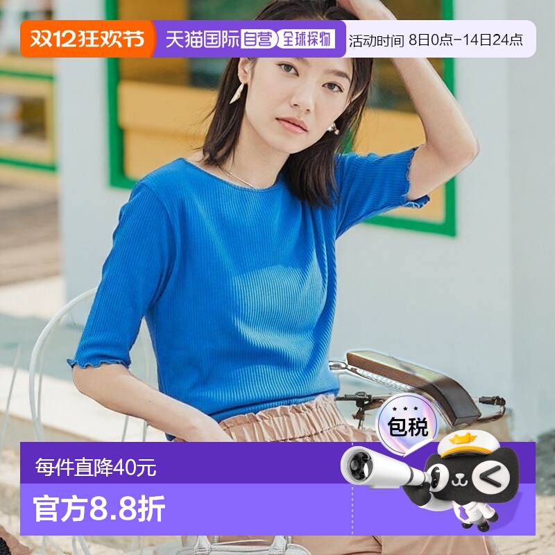 1h可退 日本直邮coen 舒适圆领针织T恤吊带内搭羊毛衫