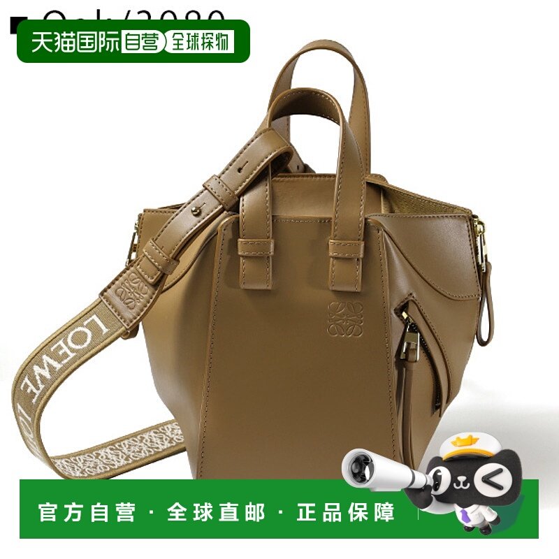 日本直邮 LOEWE HAMMOCK BAG COMPACT 吊床包 手提包2way 包 Anag