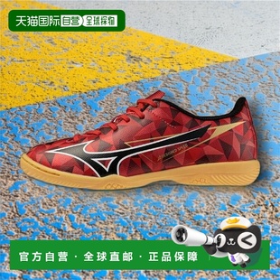 SELECT 足球鞋 红色 低帮 百搭舒适 日本直邮Mizuno