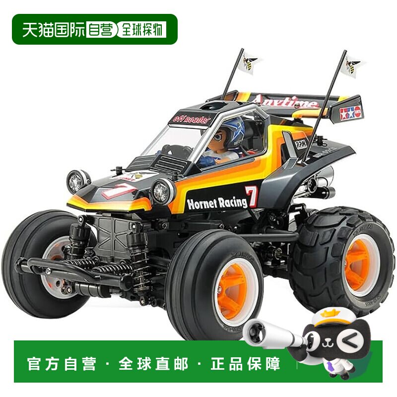 【日本直邮】[田宫/TAMIYA] 1/10 XB滑稽黄蜂 WR-02CB成品图片