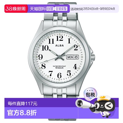 日本直邮精工 Alba 石英 SEIKO ALBA 手表 男士 AQGK472