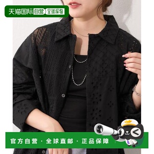 1h可退 日本直邮官方授权 Remind me and forever nane 拼接设计