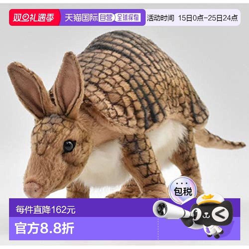 【日本直邮】Hansa汉莎 毛绒玩具公仔娃娃玩偶 犰狳 No.5192