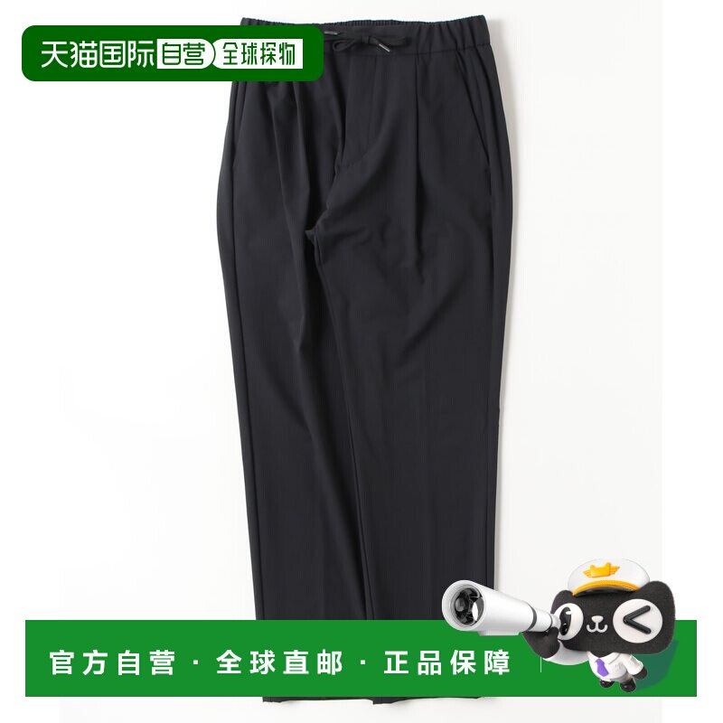 日本直邮HERNO 男装 尼龙弹力长裤 24237018557 【付后1h可退】