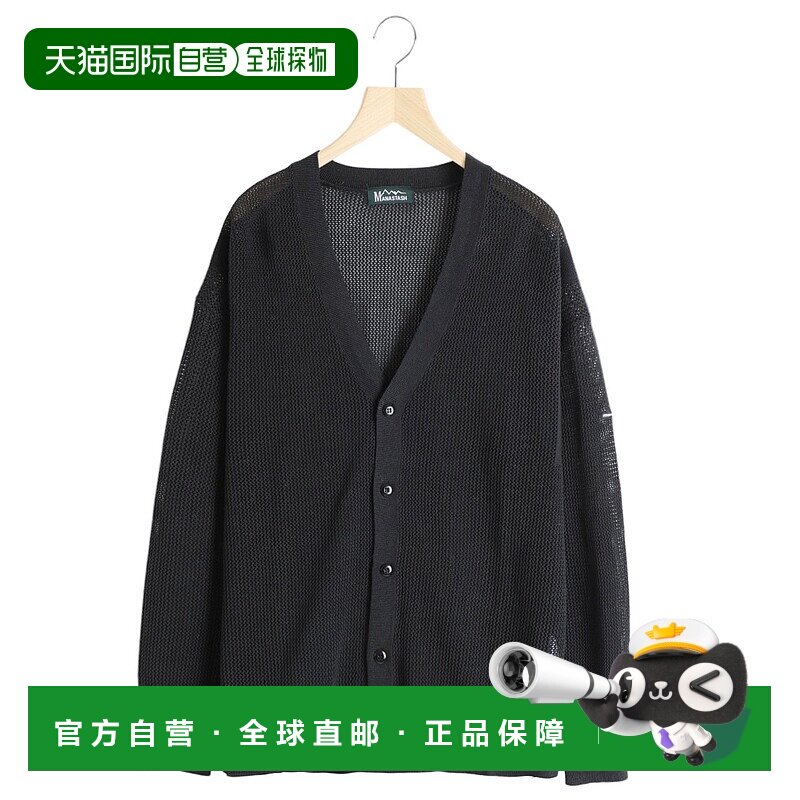 1h可退 日本直邮MANASTASH 男士 麻纤维网眼编织开衫 7925141001