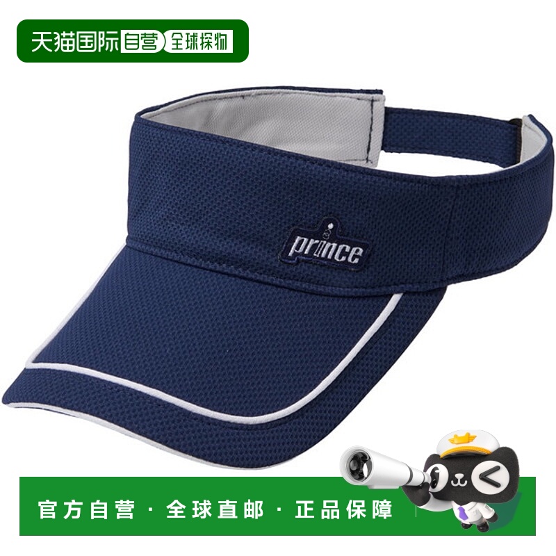 日本直邮Prince 隔热圆形遮阳女式网球帽 PH601-127
