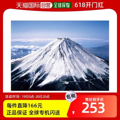 【日本直邮】Epoch壹宝3000片拼图玩具雄伟富士山小片73x102cm