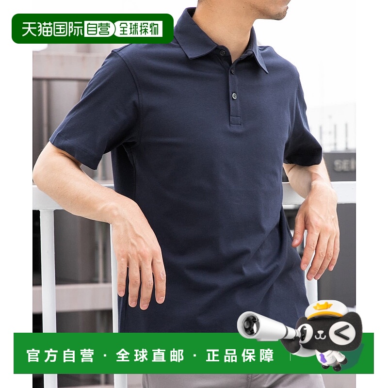 1h可退 日本直邮ROSSO MEN 男士 吸湿速干 活性炭紡針織 Polo 衫