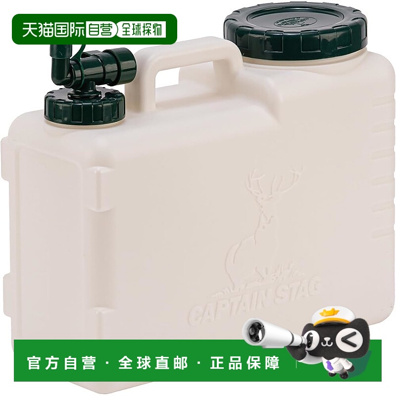 【日本直邮】CAPTAIN STAG 20L 水箱带龙头手柄 UE-2049