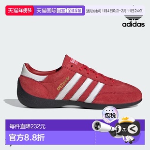 日本直邮Adidas Originals Handball Spezial Lo Pro / Handball