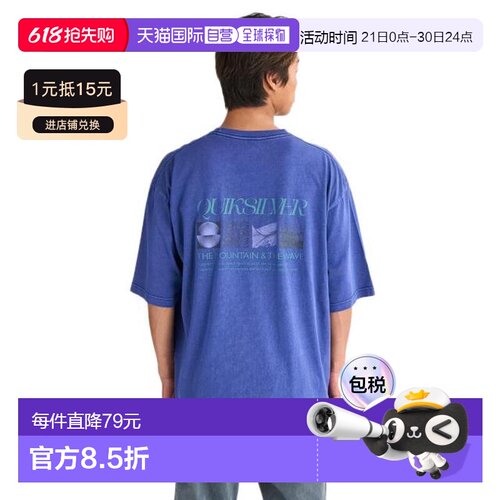 日本直邮Quiksilver INTERCONNECT ST 半袖T恤 [25SPQST251009IND