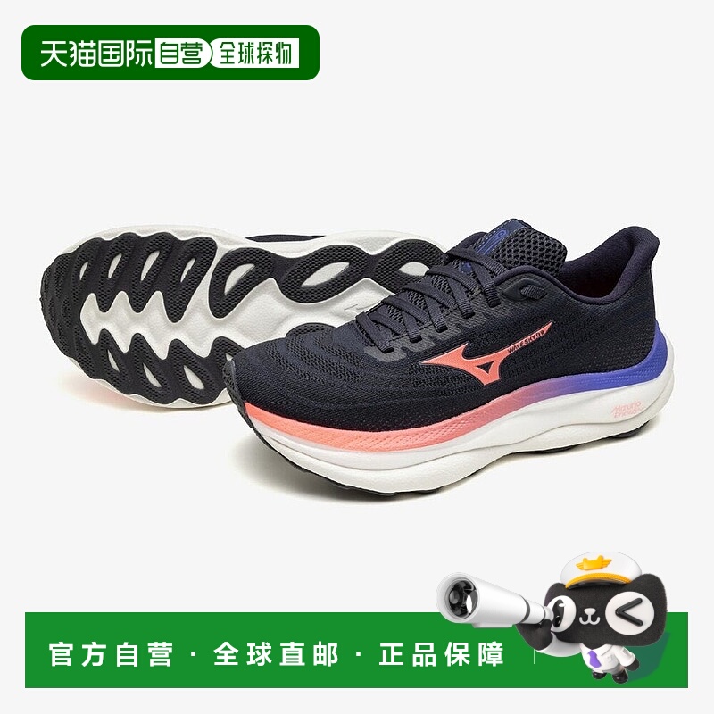 日本直邮MIZUNO Wave Sky 9 跑步鞋美津浓运动鞋