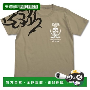 【日本直邮】COSPA 黑礁 Revy 纹身T恤 沙色 卡其色 XL 码