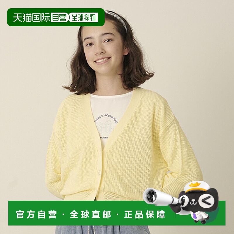 日本直邮Pom Ponette Junior 网眼针织开衫长款 T 恤套装新款