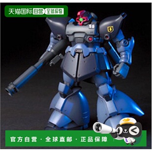 【日本直邮】 HGUC 1/144 MS-09R-2 力克大魔II（高达0080口袋战
