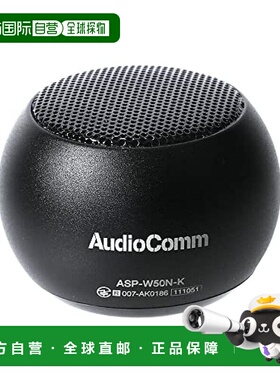 【日本直邮】Ohm欧姆AudioComm 无线迷你扬声器 黑色 ASP-W50N-K